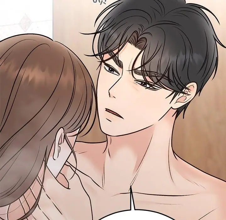 漫画《婚姻束缚》第31话第153张图