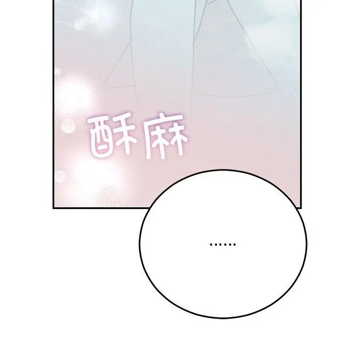 漫画《婚姻束缚》第31话第158张图