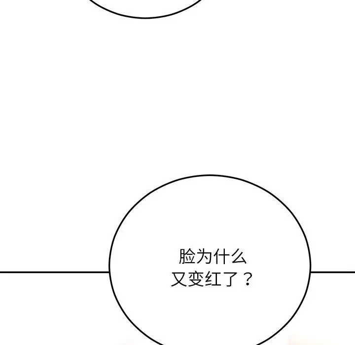 漫画《婚姻束缚》第31话第162张图