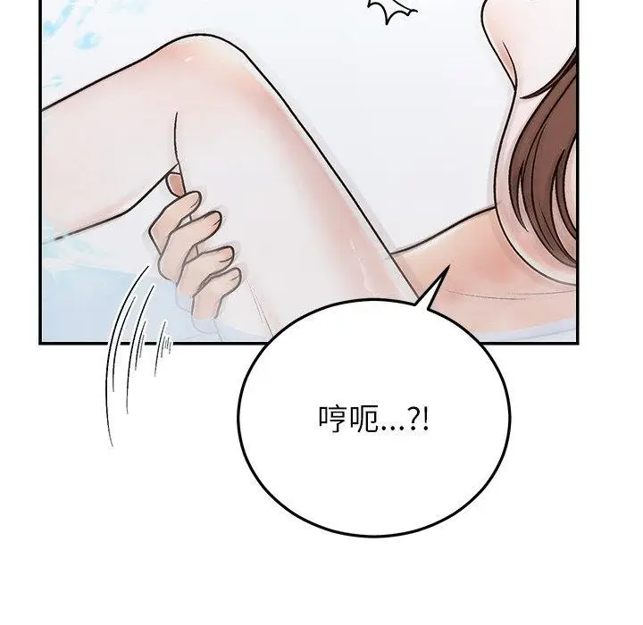 漫画《婚姻束缚》第31话第166张图
