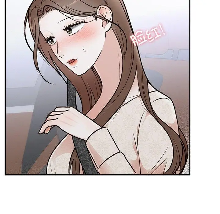 漫画《婚姻束缚》第31话第17张图