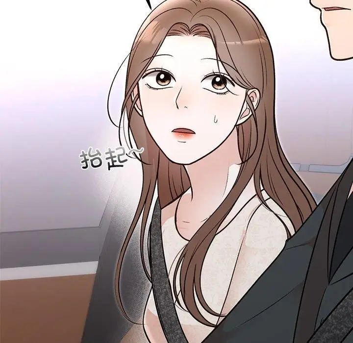 漫画《婚姻束缚》第31话第19张图