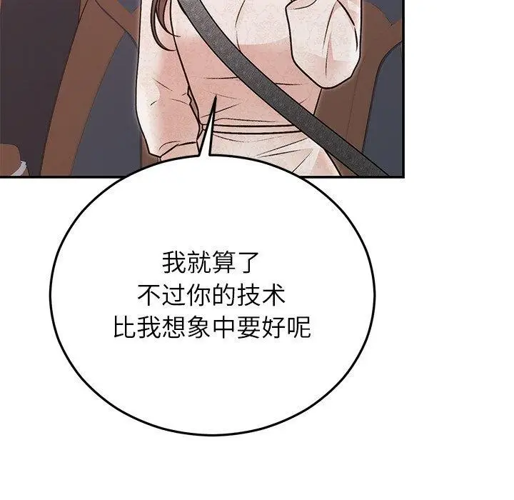 漫画《婚姻束缚》第31话第27张图