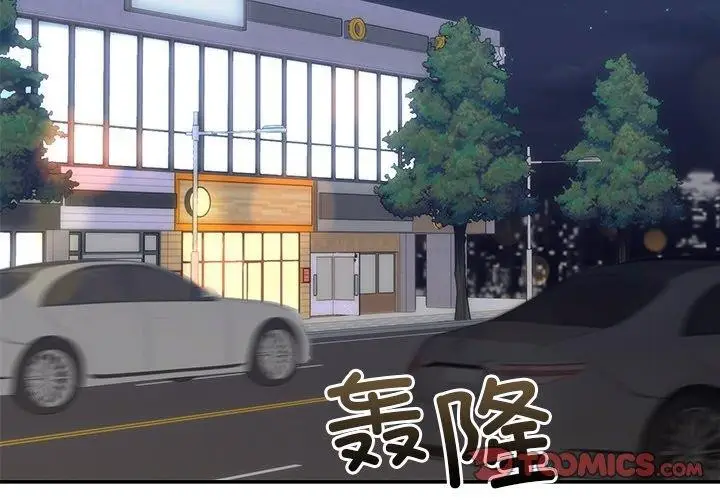 漫画《婚姻束缚》第31话第3张图