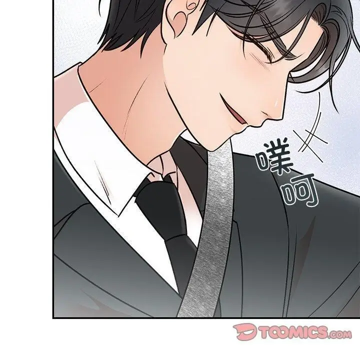 漫画《婚姻束缚》第31话第30张图