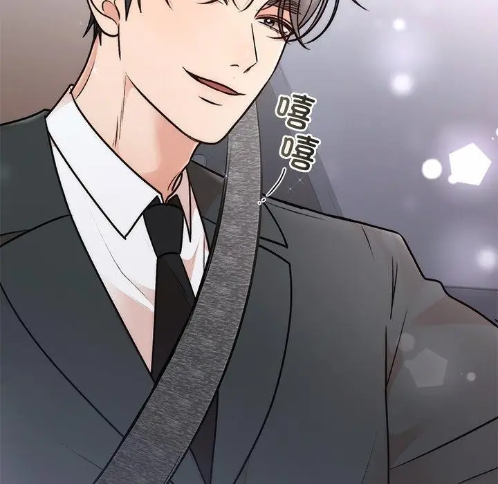 漫画《婚姻束缚》第31话第32张图