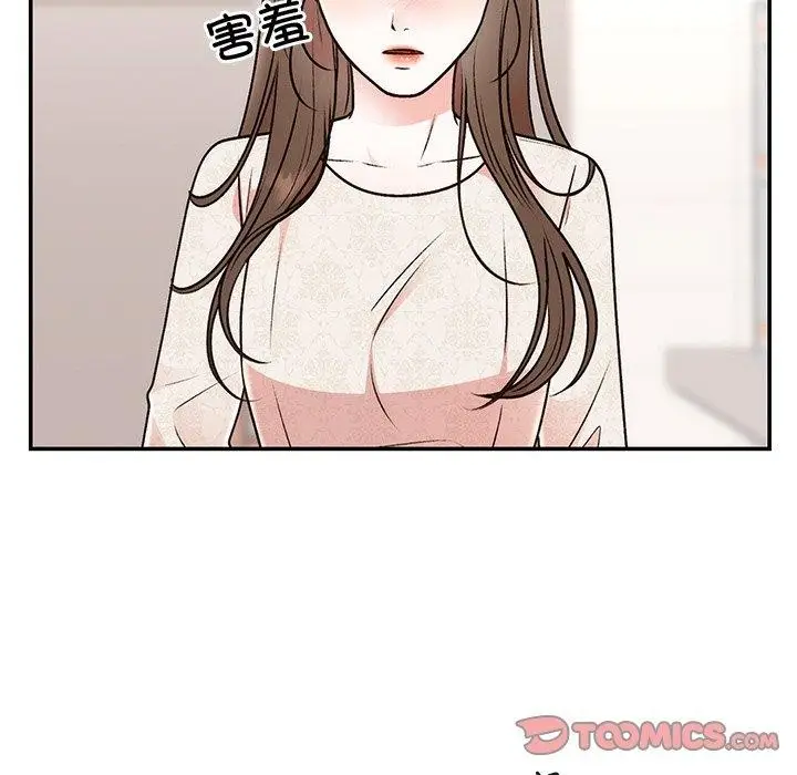 漫画《婚姻束缚》第31话第48张图