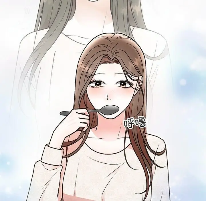 漫画《婚姻束缚》第31话第53张图