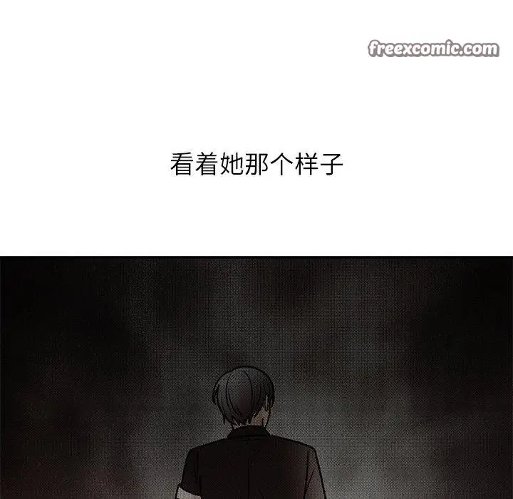 漫画《婚姻束缚》第31话第56张图