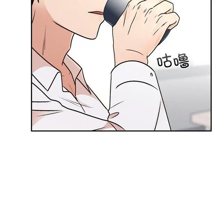 漫画《婚姻束缚》第31话第59张图