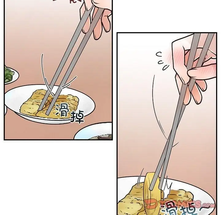 漫画《婚姻束缚》第31话第75张图