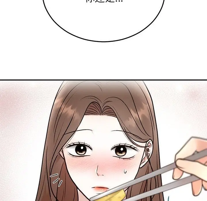漫画《婚姻束缚》第31话第79张图