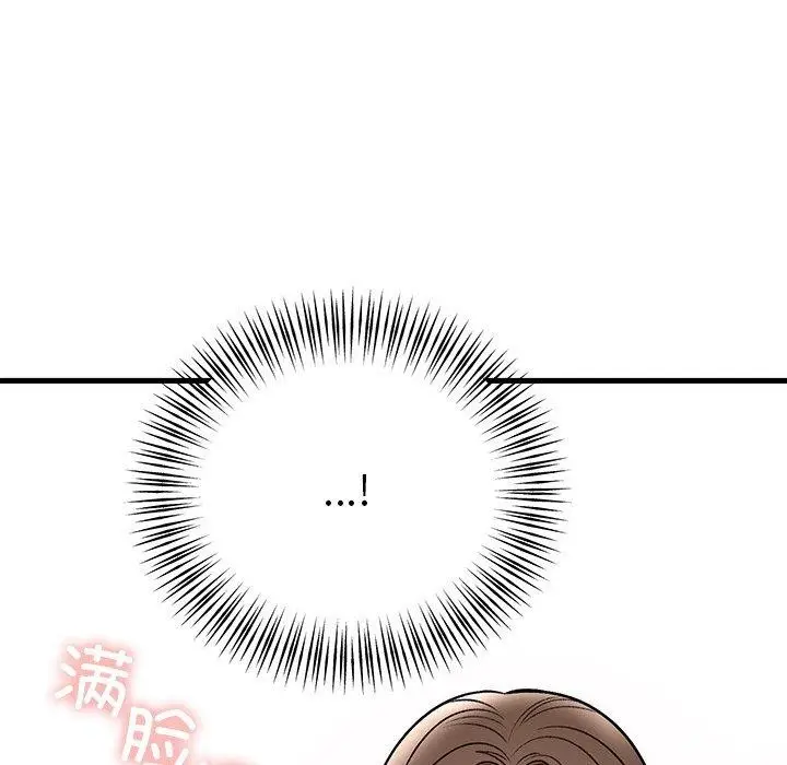 漫画《婚姻束缚》第31话第85张图