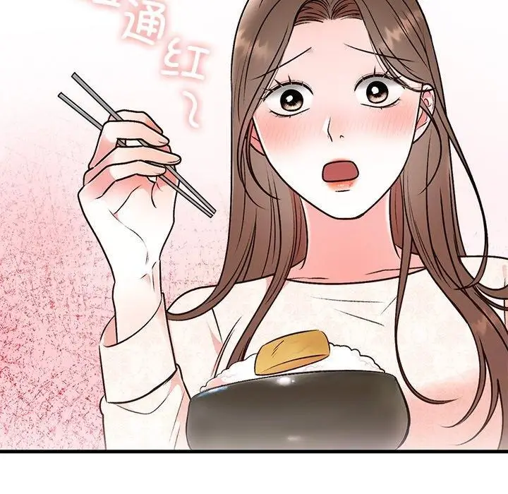 漫画《婚姻束缚》第31话第86张图