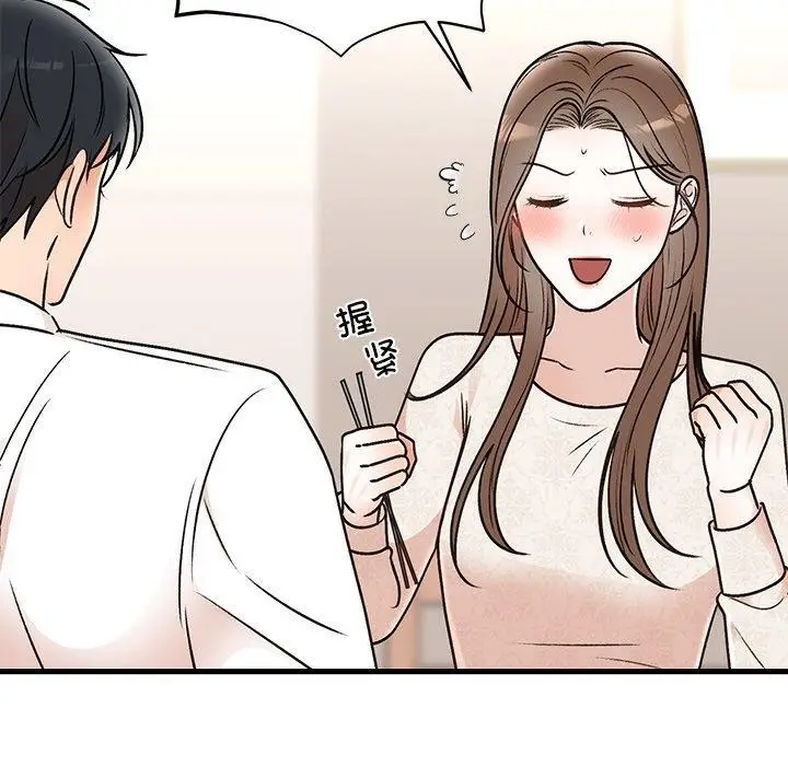 漫画《婚姻束缚》第31话第88张图