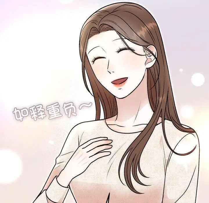 漫画《婚姻束缚》第31话第99张图