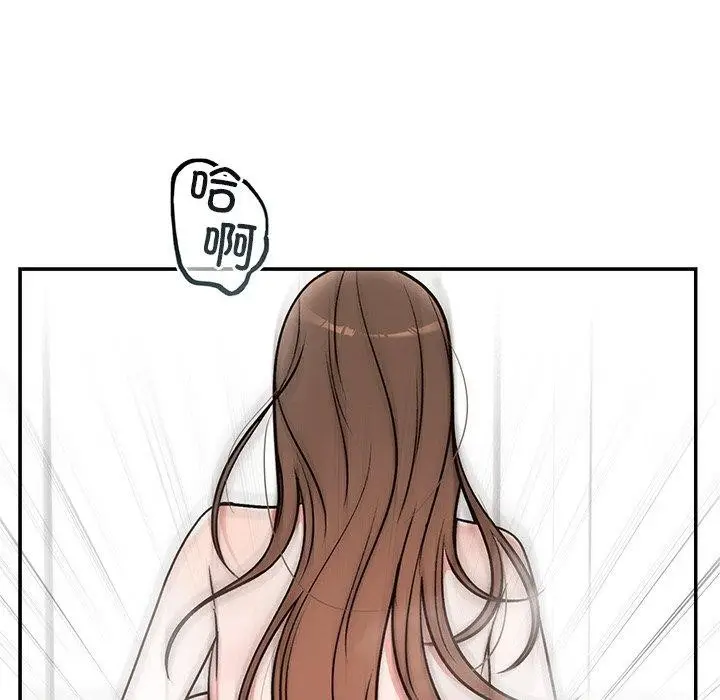 漫画《婚姻束缚》第32话第101张图