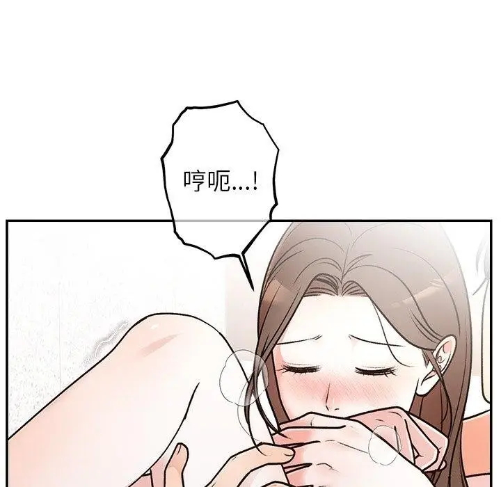 漫画《婚姻束缚》第32话第12张图