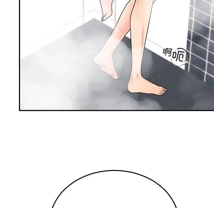 漫画《婚姻束缚》第32话第127张图