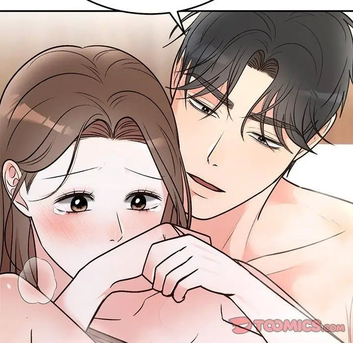漫画《婚姻束缚》第32话第15张图