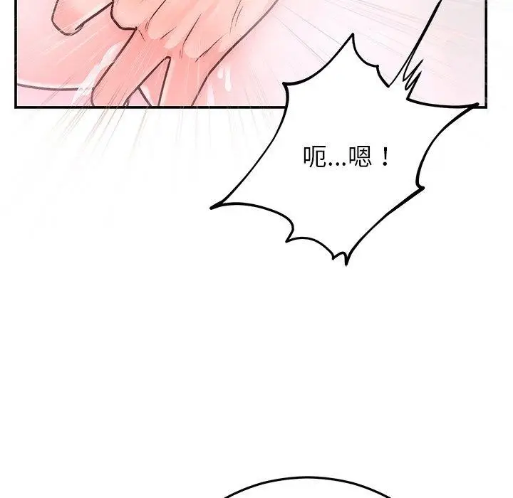 漫画《婚姻束缚》第32话第18张图