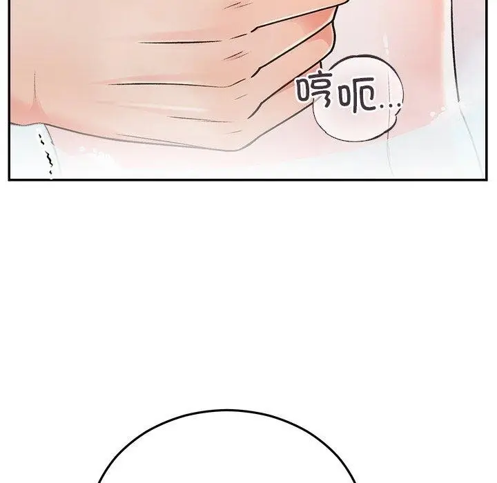 漫画《婚姻束缚》第32话第22张图