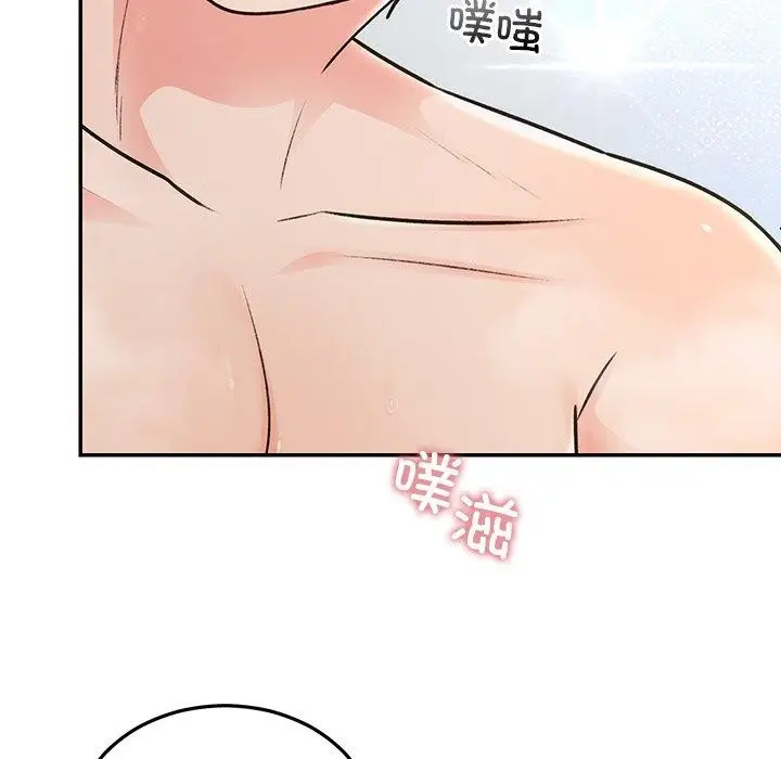 漫画《婚姻束缚》第32话第26张图