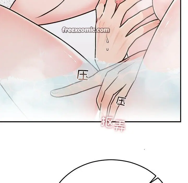 漫画《婚姻束缚》第32话第28张图