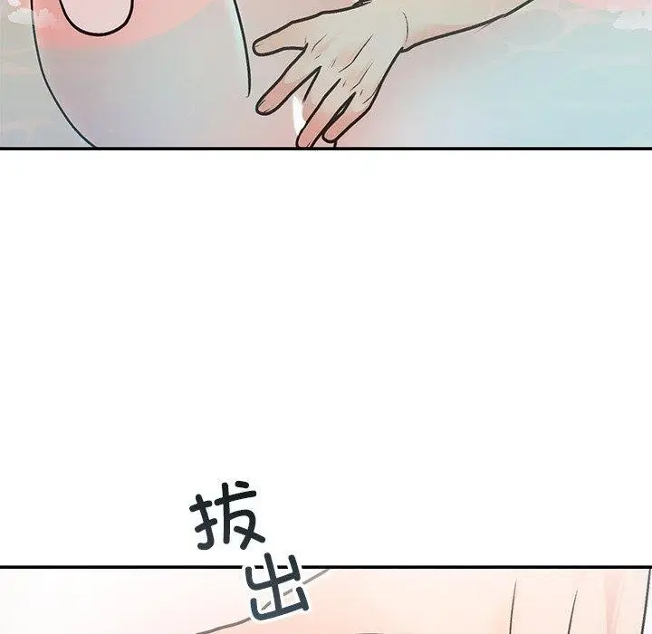 漫画《婚姻束缚》第32话第31张图