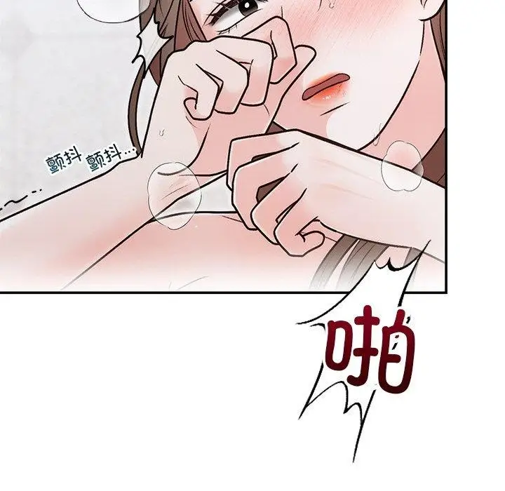 漫画《婚姻束缚》第32话第34张图