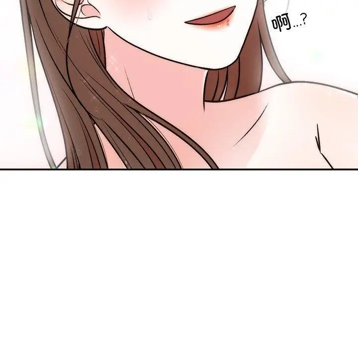 漫画《婚姻束缚》第32话第50张图