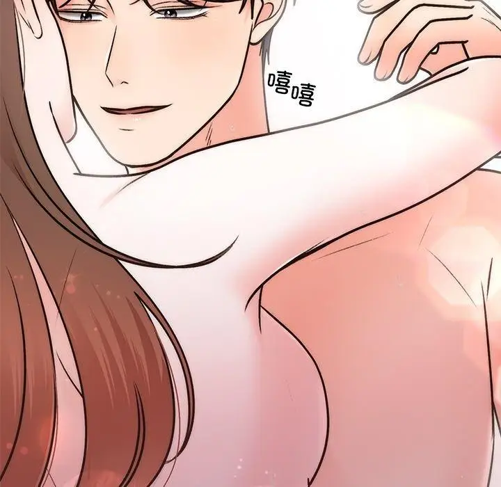 漫画《婚姻束缚》第32话第52张图