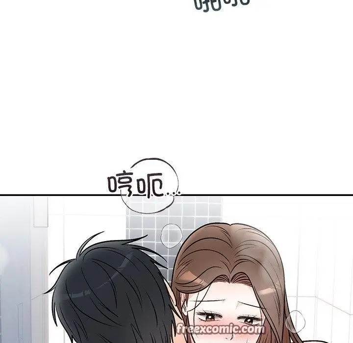 漫画《婚姻束缚》第32话第56张图