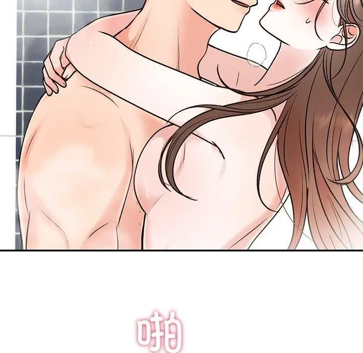 漫画《婚姻束缚》第32话第62张图