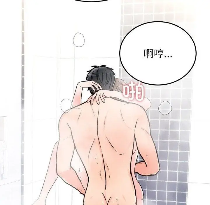 漫画《婚姻束缚》第32话第64张图