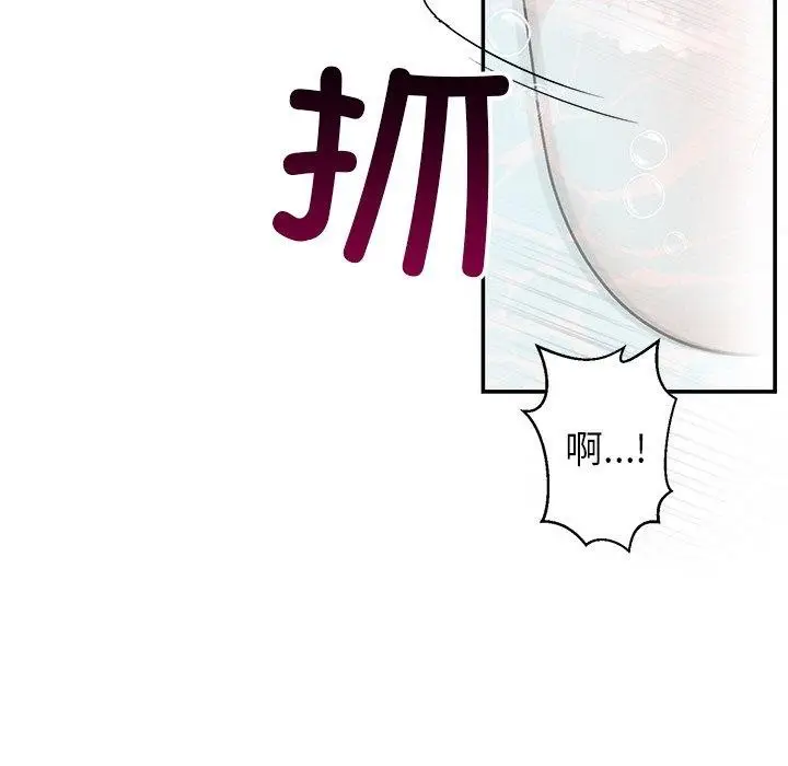 漫画《婚姻束缚》第32话第7张图