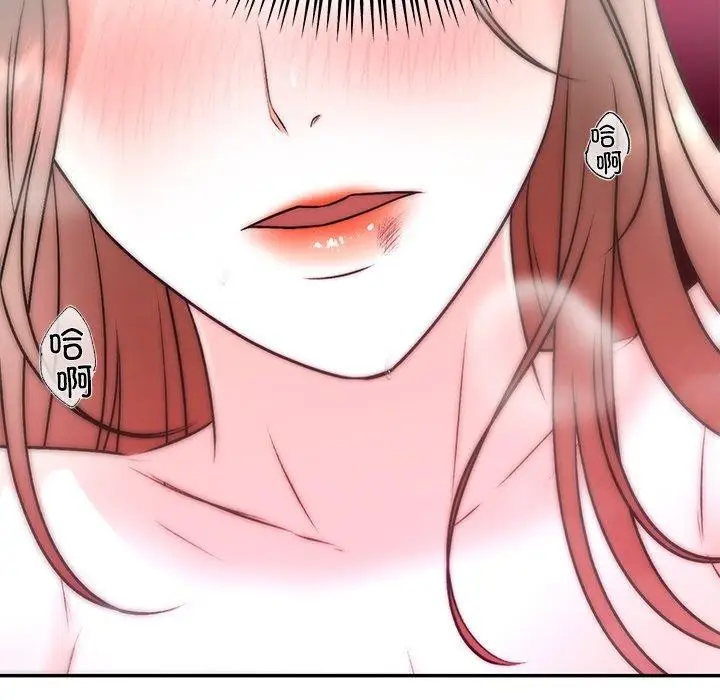 漫画《婚姻束缚》第32话第78张图