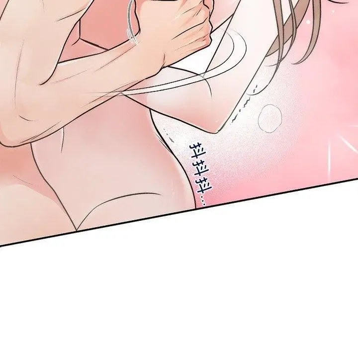 漫画《婚姻束缚》第32话第85张图