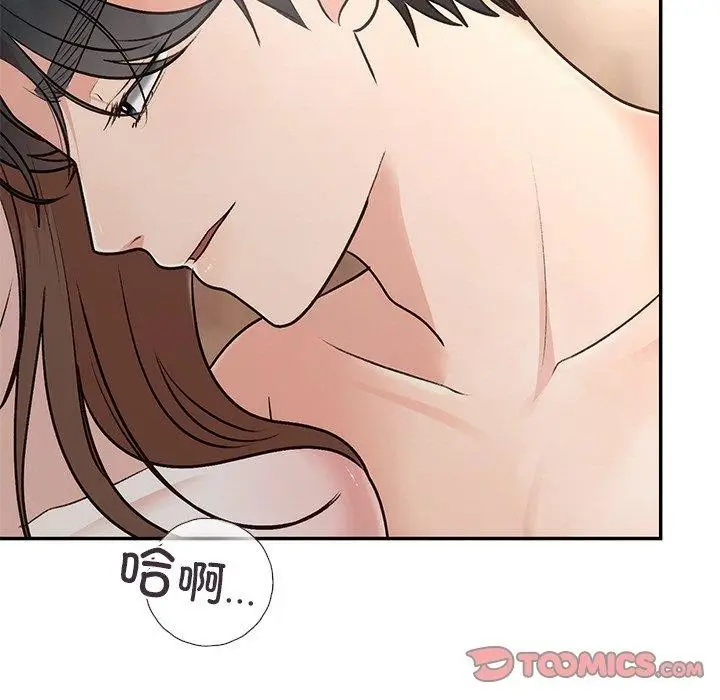 漫画《婚姻束缚》第32话第9张图