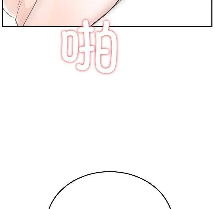 漫画《婚姻束缚》第32话第90张图