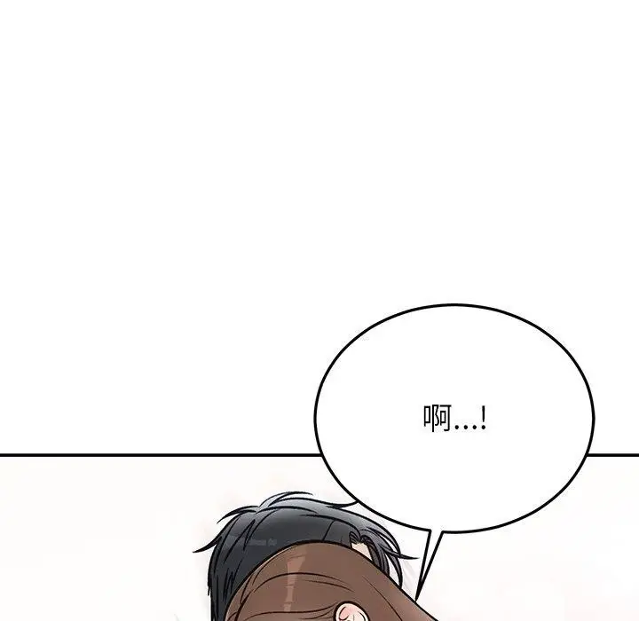 漫画《婚姻束缚》第32话第97张图