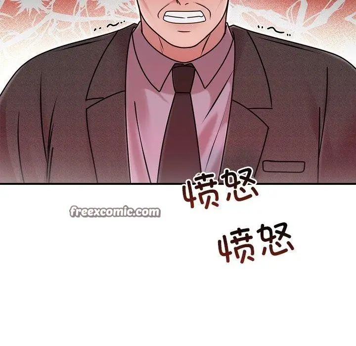 漫画《婚姻束缚》第33话第126张图