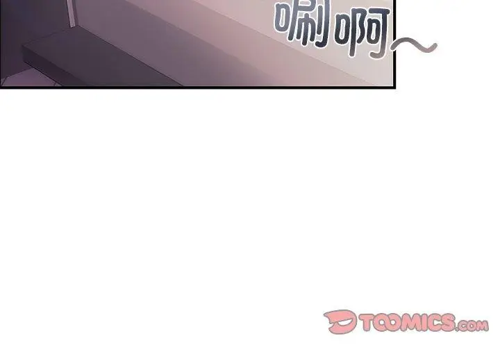 漫画《婚姻束缚》第33话第3张图