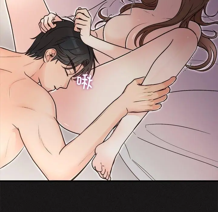 漫画《婚姻束缚》第33话第34张图