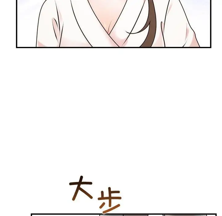 漫画《婚姻束缚》第33话第51张图