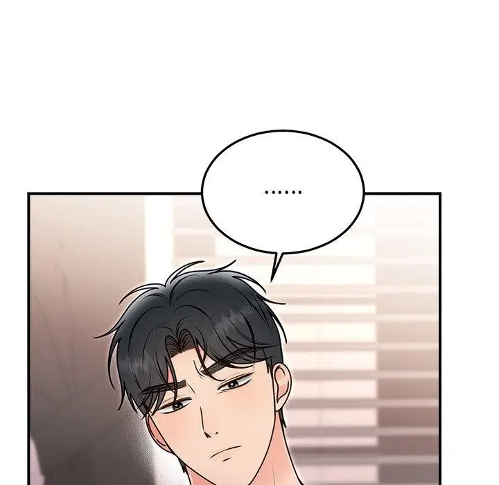 漫画《婚姻束缚》第33话第86张图