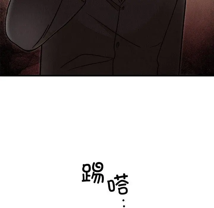 漫画《婚姻束缚》第34话第123张图