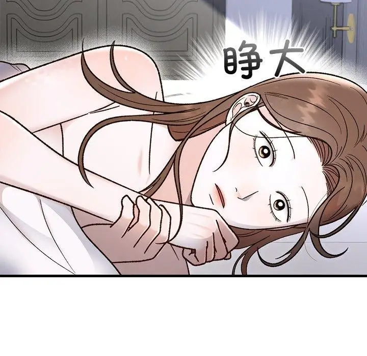 漫画《婚姻束缚》第34话第135张图