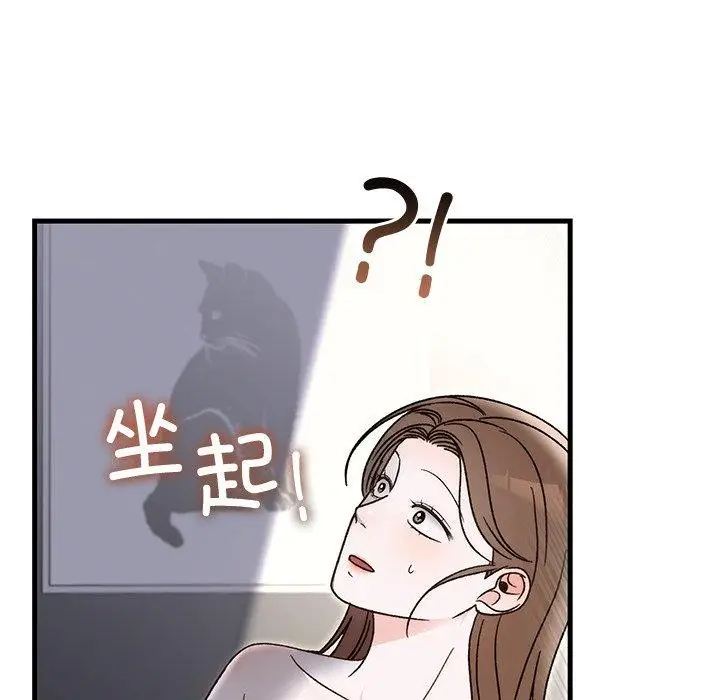 漫画《婚姻束缚》第34话第136张图