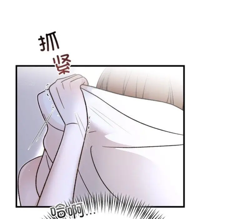 漫画《婚姻束缚》第34话第155张图
